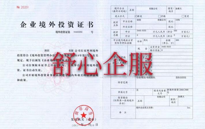 odi備案證書過(guò)期后需要重新辦理嗎？